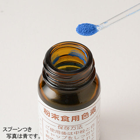 COLOUR POWDER 2G - BLUE (#100921)