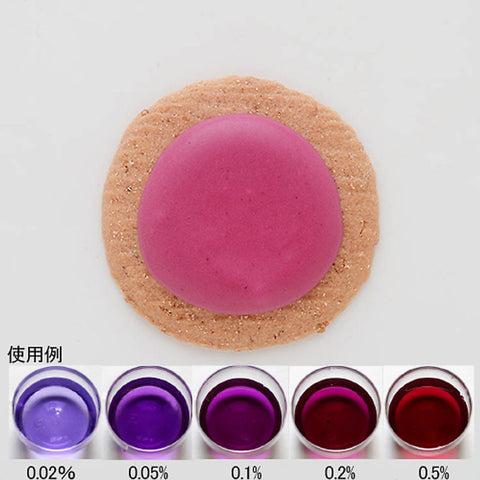 COLOUR POWDER 2G - PURPLE (#100922)