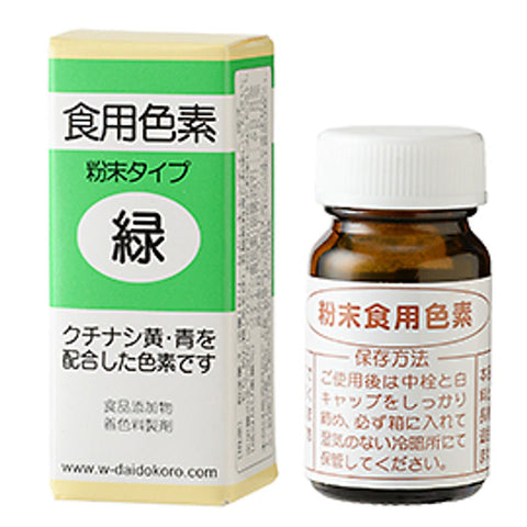 COLOUR POWDER 2G - GREEN (#100923)