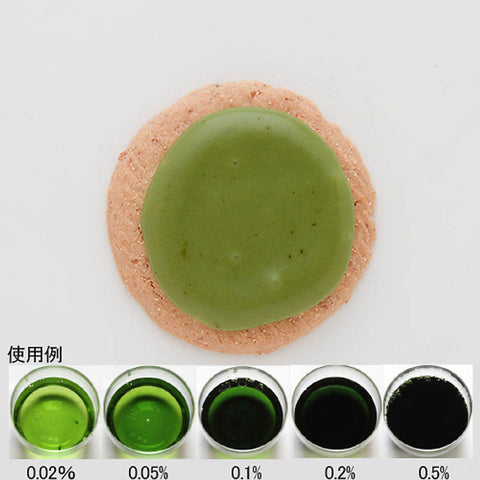 COLOUR POWDER 2G - GREEN (#100923)