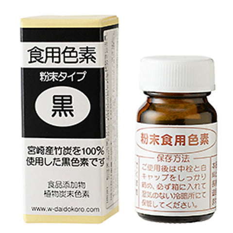 COLOUR POWDER 2G - BLACK (#100925)