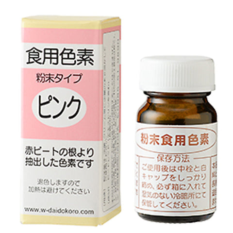 COLOUR POWDER 2G - PINK (#100926)