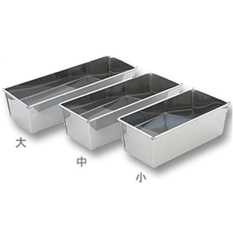 LOAF PAN SMALL STAINLESS STEEL (#100978)