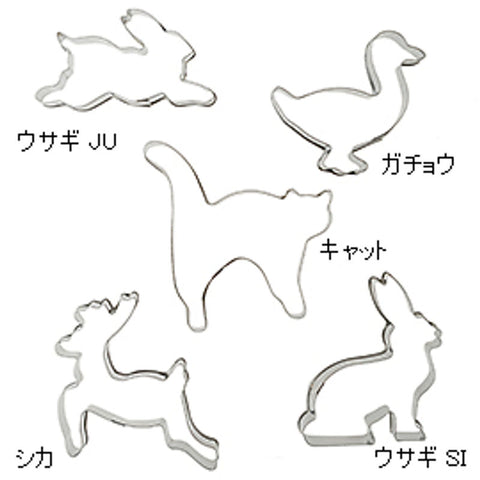 CAT SHAPE 18-8 COOKIE CUTTING - 756200 (#101175)