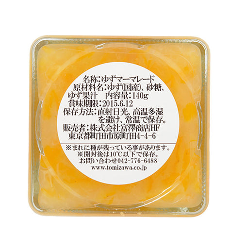 MARMALADE YUZU JAM PRESERVATIVE FREE 140G (#101211)