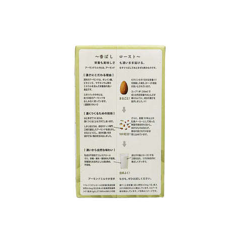 ALMOND MILK ROASTED 1L (#101328)