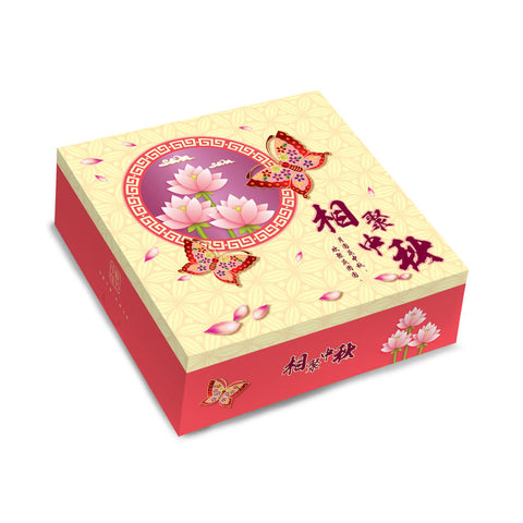 MOONCAKE BOX WITH TRAY 4S BUTTERFLY 5SET (#102172)