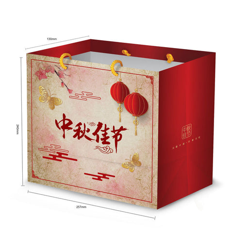 MOONCAKE PAPER BAG 2S RED LATTERN 5PCS (#102179)
