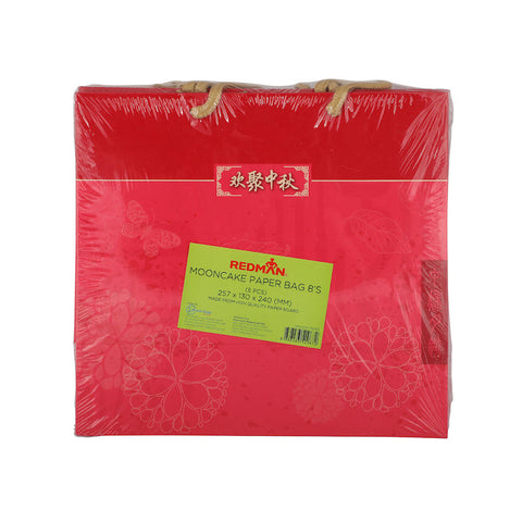 MOONCAKE PAPER BAG 8S PINK 5PCS (#102183)