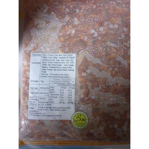FROZEN SPICY CLAM MEAT 1KG (#102551)