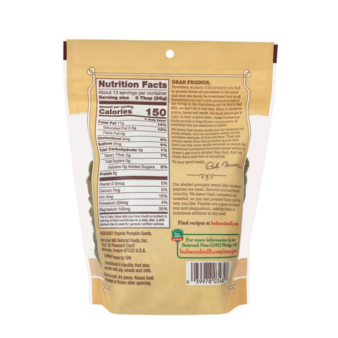 ORGANIC PUMPKIN SEED 12OZ (#102716)