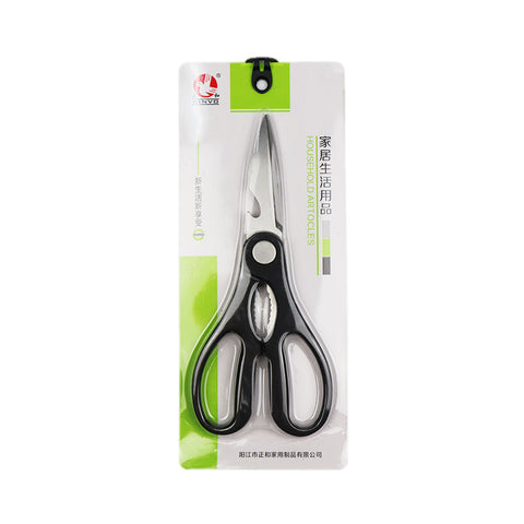 KITCHEN SCISSORS (#103267)