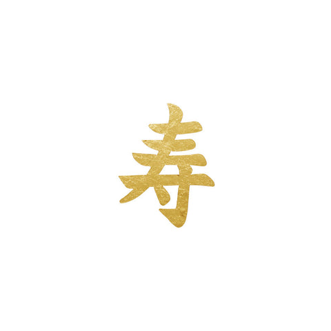DECOR GOLD SHOU 10PC (#103389)