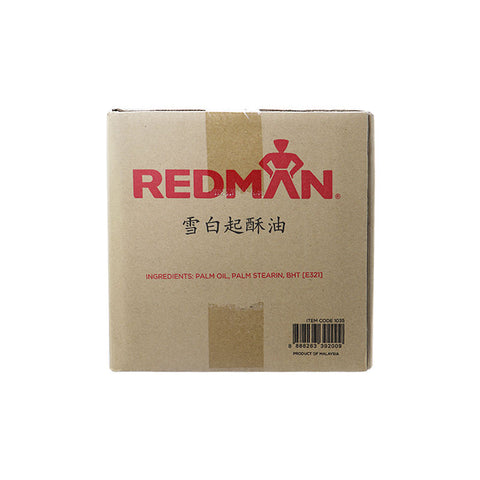 SHORTENING 16KG (#1035)