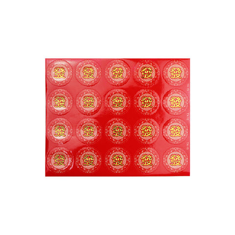CNY STICKER ROUND "FA" XT-15S 40MM 20PC (#103674)
