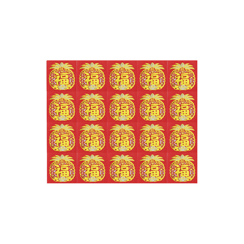 CNY STICKER PINEAPPLE "FU" 35.3X40MM 20PC (#103675)