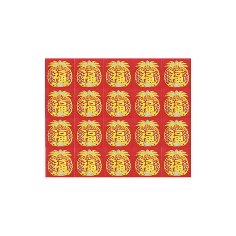 CNY STICKER PINEAPPLE "FU" 35.3X40MM 20PC (#103675)