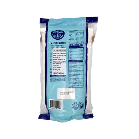 CAKE & PASTRY FLOUR 1KG (#103688)