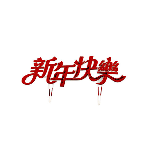 CHINESE NEW YEAR TAG 5PC (#103908)