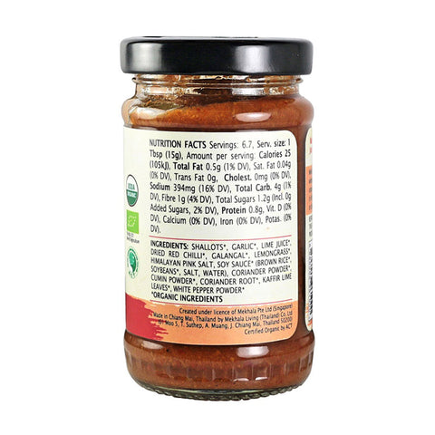ORGANIC THAI RED CURRY PASTE 100G (#104109)