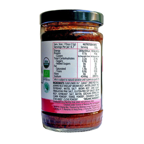 ORGANIC SZECHUAN MALA CHILLI PASTE 100G (#104117)