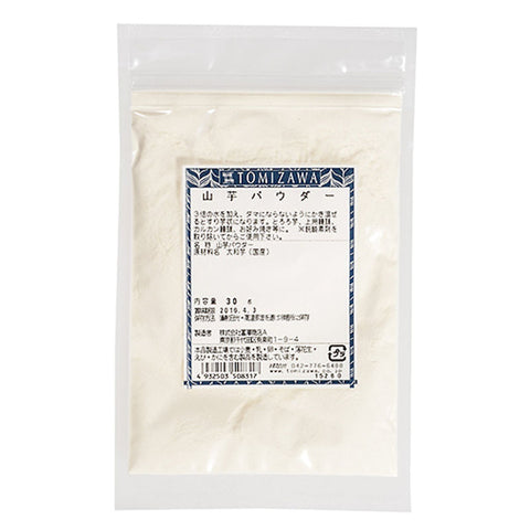 YAM POWDER 30G (#104180)