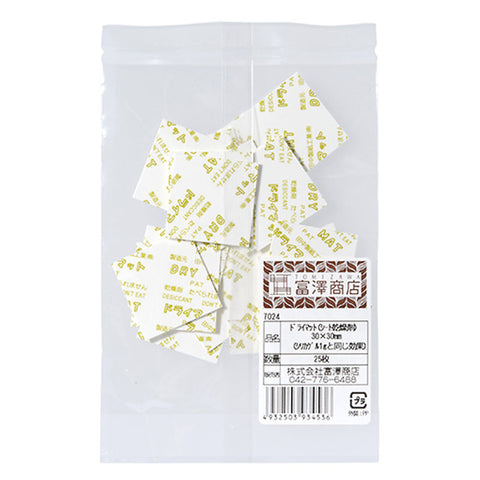 DRY MAT (OXYGEN ABSORBER) 30X30MM (#104576)