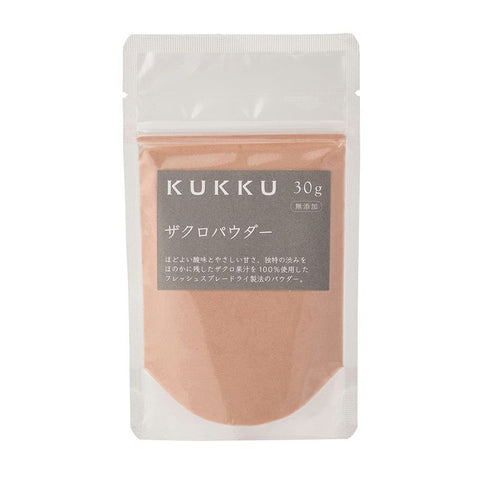 SPRAY DRIED POMEGRANATE POWDER 30G (#104772)