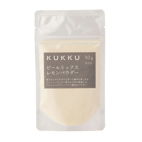 SPRAY DRIED LEMON POWDER 30G (#104773)