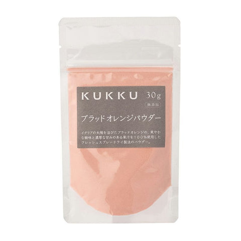 SPRAY DRIED BLOOD ORANGE POWDER 30G (#104776)