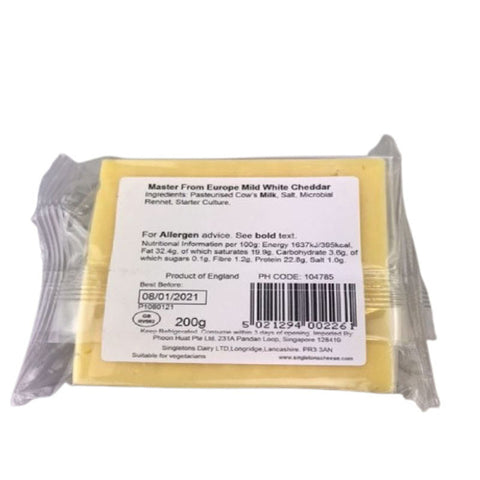 WHITE CHEDDAR CHEESE WEDGE 200G (#104785)
