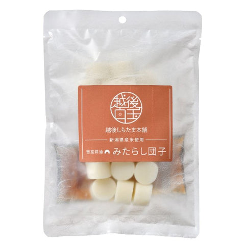 MITARASHI DANGO SET (#104847)
