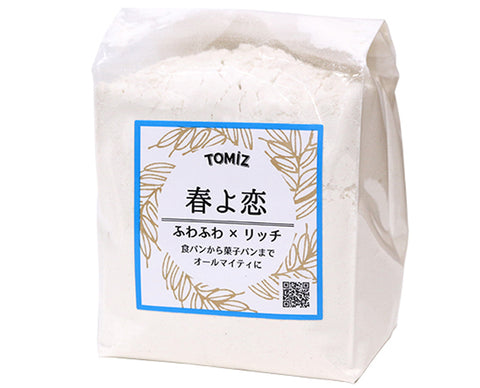 HARUYOKOI 100% WHEAT (BREAD FLOUR) 250G (#104888)