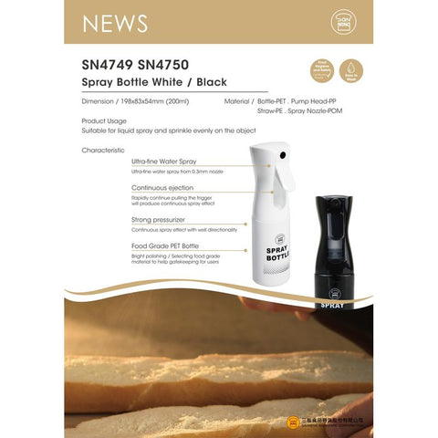 PET FOODGRADE SPRAY BOTTLE WHITE 200ML SN4749 (#104910)