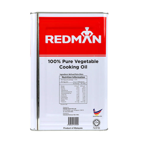 100% PURE VEGETABLE COOKING OIL 17KG (#104996)