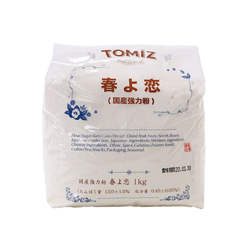 BREAD FLOUR (HARUYOKOI WHEAT) 1KG (#105080)
