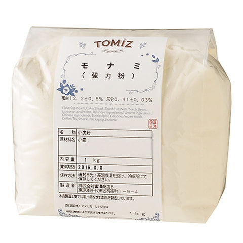 BREAD FLOUR (MON AMIE WHEAT) 1KG (#105085)
