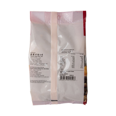 PUMPKIN SEED KERNEL 250G (#10549)