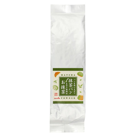 MATCHA POWDER 250G (#105548)