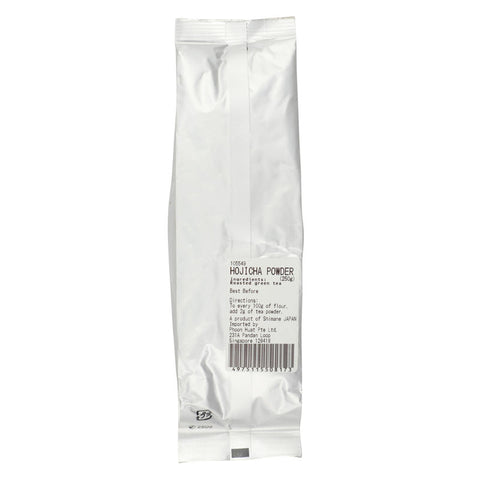 HOJICHA POWDER 250G (#105549)