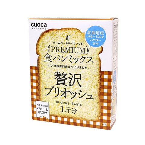 BREAD MIX-BRIOCHE PREMIUM 250G (#105609)