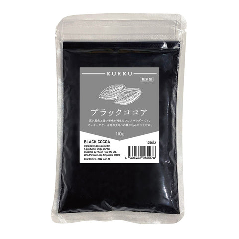 BLACK COCOA POWDER 100G (#105612)