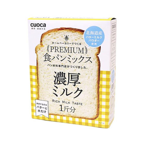 BREAD MIX-RICH MILK PREMIUM 250G (#105615)