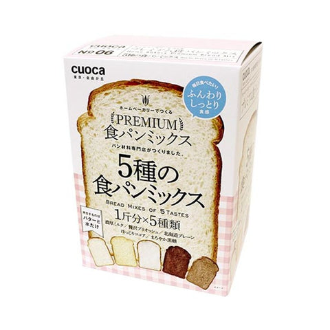 BREAD MIX-5 TASTES PREMIUM 1.25KG (#105616)