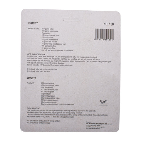 BISCUIT CUTTER 150 (#10563)