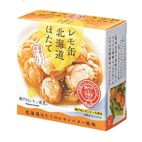 CANNED SCALLOPS WITH LEMON 150G (#105880)