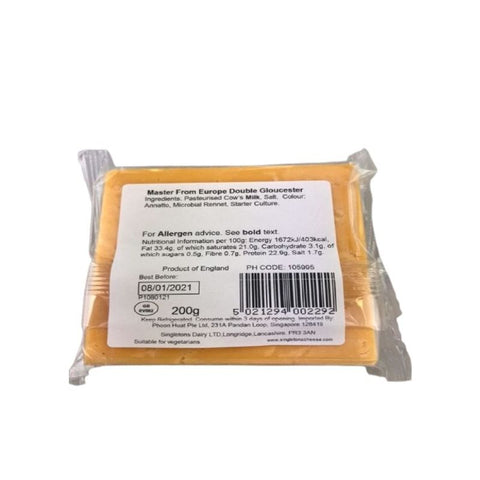 DOUBLE GLOUCESTER CHEESE 200G (#105995)
