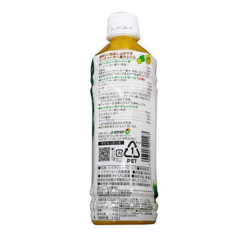 SHIKUWASA OKINAWA CITRUS FRUITS 500ML (#106201)