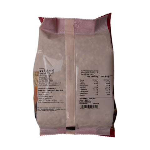 PINE NUT 500G (#10626)
