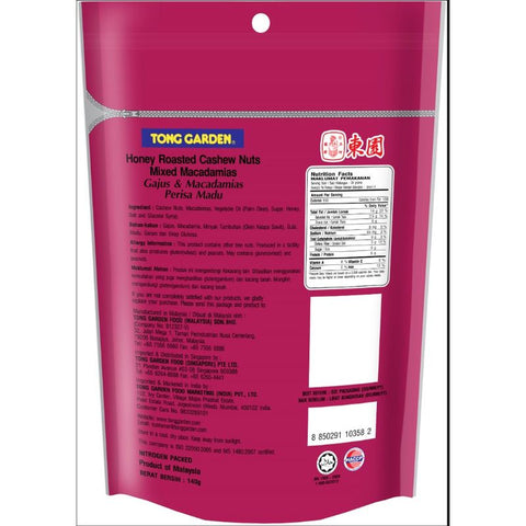 NUT HONEY ROASTED CASHEW MIXED MACADAMIA 140G (#106380)